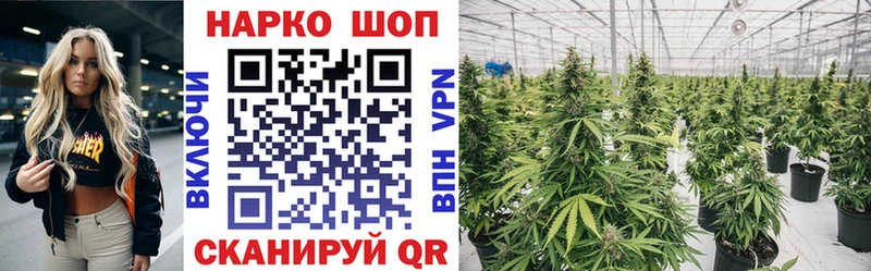Как найти наркотики Сысерть ГАШ МАРИХУАНА АМФ Бутират COCAIN СОЛЬ Меф