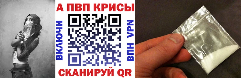 А ПВП кристаллы  что такое   Сысерть 