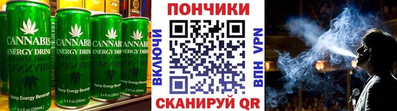Еда ТГК конопля Сысерть