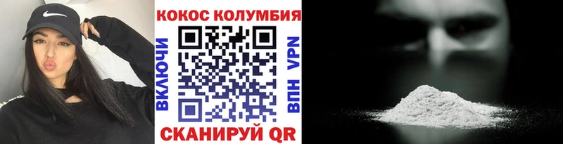 КОКАИН 99%  Сысерть 
