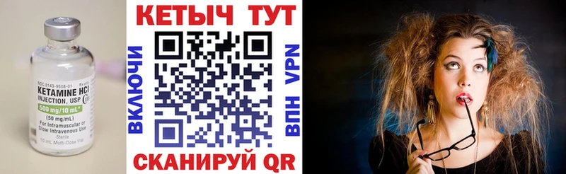 хочу   Сысерть  КЕТАМИН VHQ 