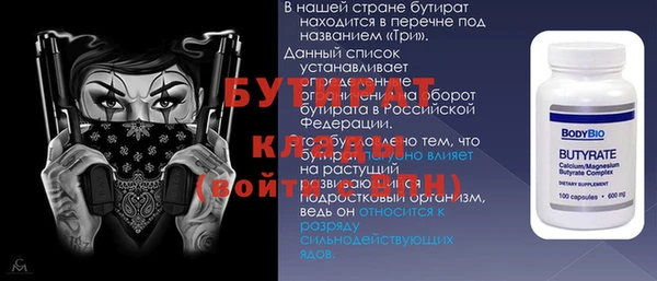 а пвп мука Алексеевка