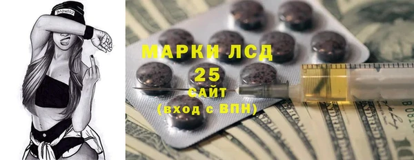 мескалин Алексин