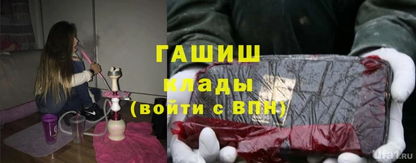 соль курить ск Абдулино