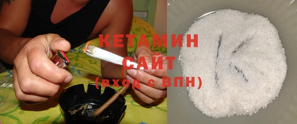 метадон Гусь-Хрустальный