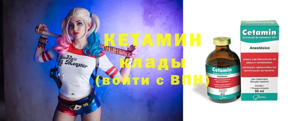 мескалин Алексин