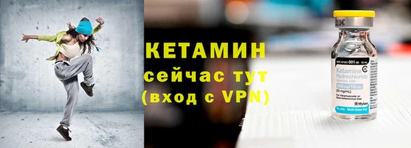 мескалин Алексин
