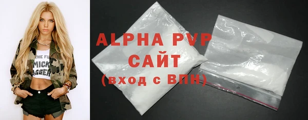 Альфа ПВП Аркадак