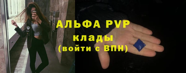 а пвп мука Алексеевка