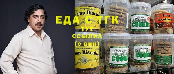 мескалин Алексин