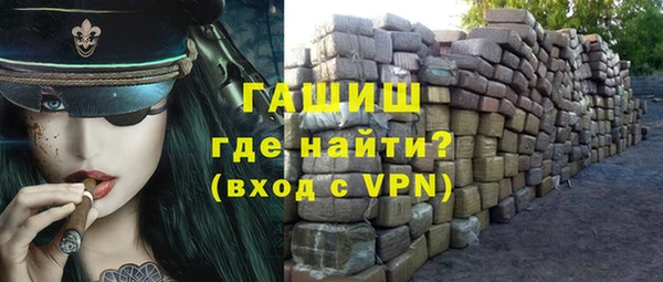 синтетический гашиш Щёлкино