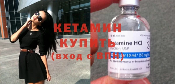 синтетический гашиш Касимов