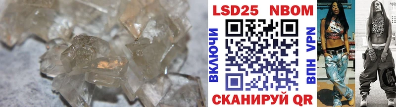ссылка на мегу   Сысерть  LSD-25 экстази ecstasy 