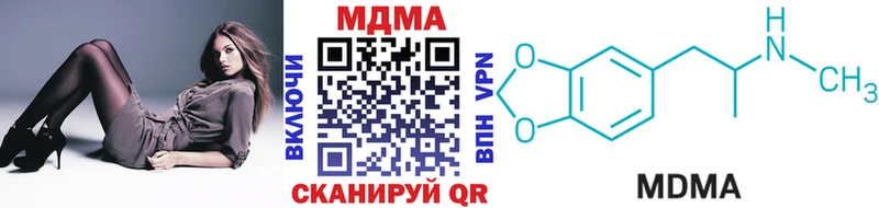 дарк нет наркотические препараты  Сысерть  MDMA кристаллы 