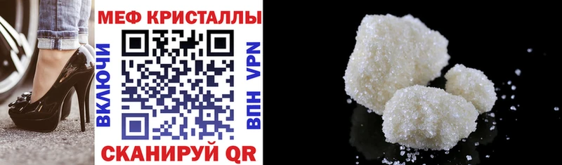 Меф VHQ  Сысерть 