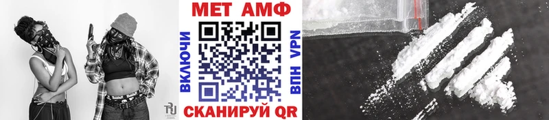МЕГА ТОР  darknet наркотические препараты  Первитин витя  Сысерть 