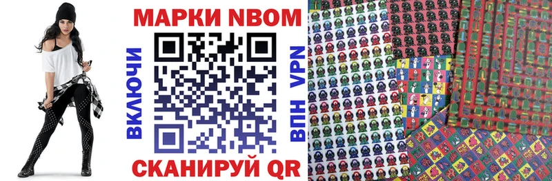 kraken вход  наркотики  Сысерть  Марки 25I-NBOMe 1,8мг 