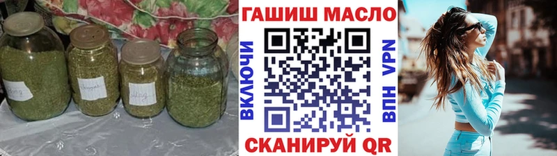 даркнет сайт  кракен вход  Дистиллят ТГК концентрат  Сысерть 